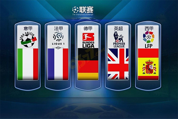 的掘金队在
