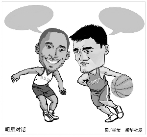 红土网球新