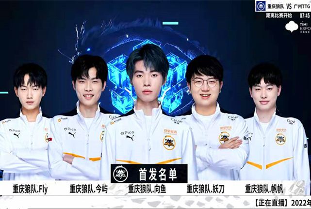 赛事中以